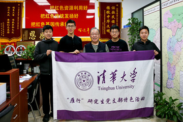 “雁行”担使命 接续晋绥情