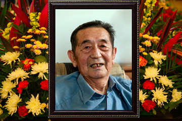 晋绥老战士范仰南走了……