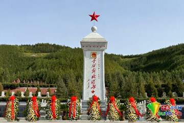 山西兴县举行2026年清明节烈士公祭活动
