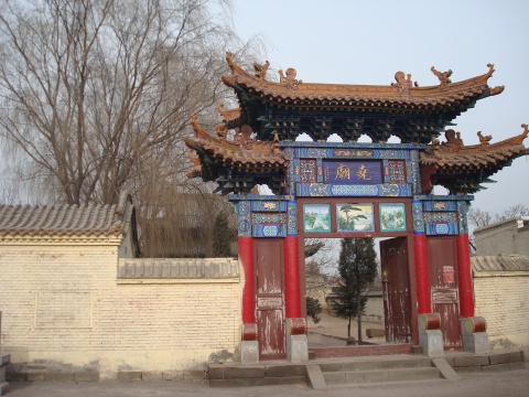 清徐县——尧城尧庙