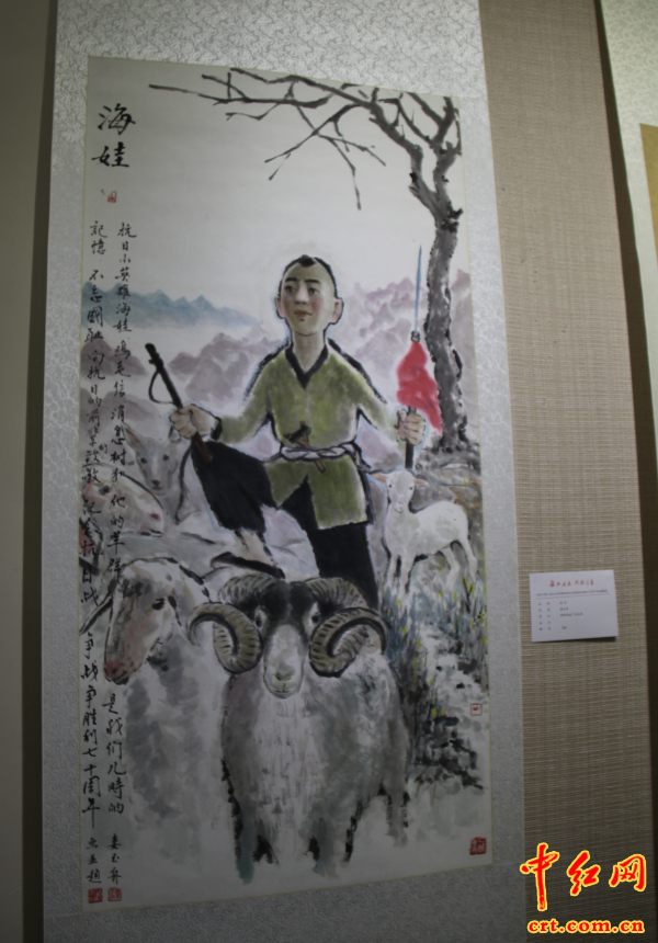 美术作品《海娃》 (桑全利 摄影)