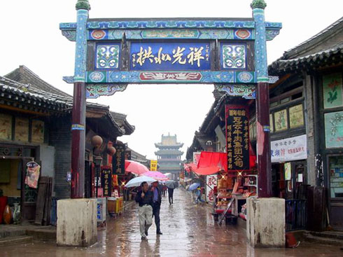 pingyao06.jpg (40669 字节)