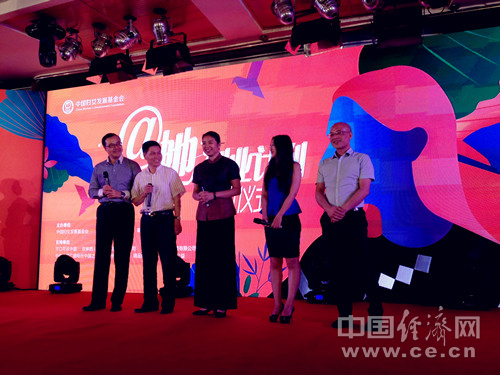 中国妇基会开启“互联网+扶贫”新模式