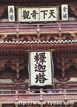 mt-bian.jpg (53442 字节)