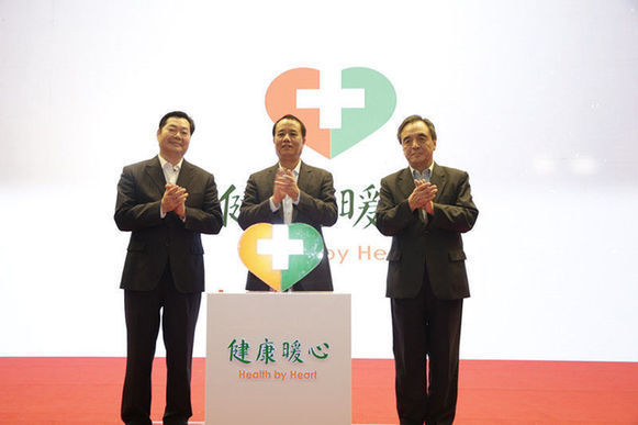 健康暖心扶贫基金捐赠仪式在京举行 健康暖心扶贫基金捐赠仪式在京举行