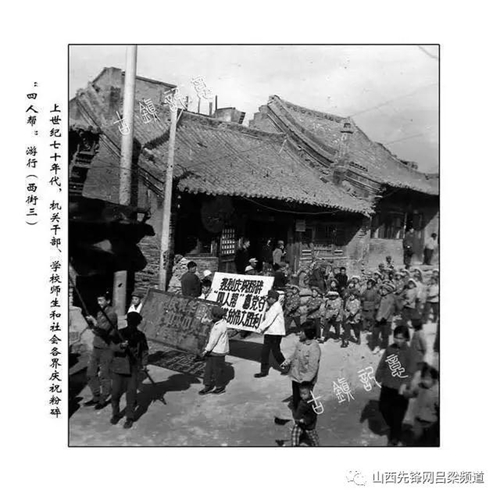 柳林镇 柳林镇街道 穆村济晋药房,在柳林,离石均有分铺.