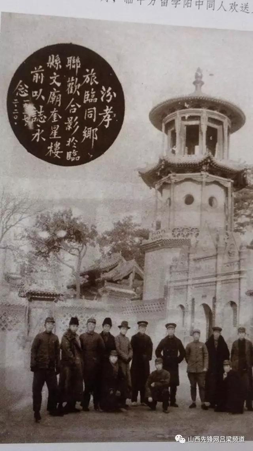 吕梁山区百年来的老照片保证你没见过