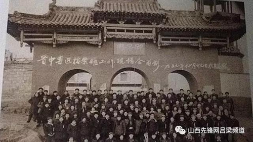 吕梁山区百年来的老照片保证你没见过