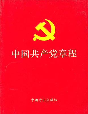 中国共产党第二次全国代表大会在上海英租界召开(Lssdjt.com)