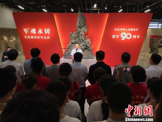 中国首次举办现役军旅雕塑家作品联展